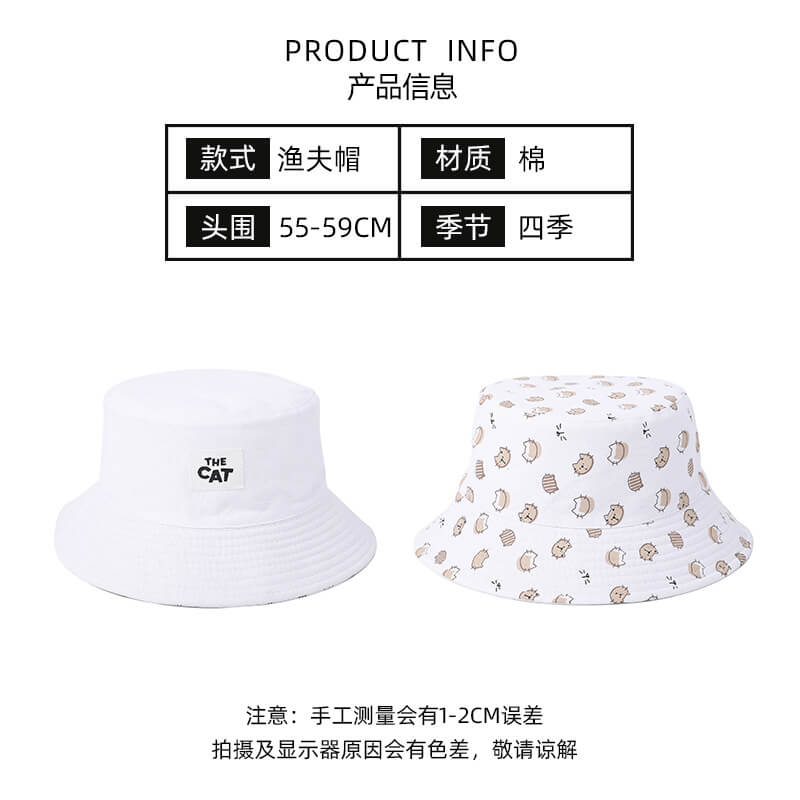 夏季雙面萌趣小貓百搭韓版盆帽
