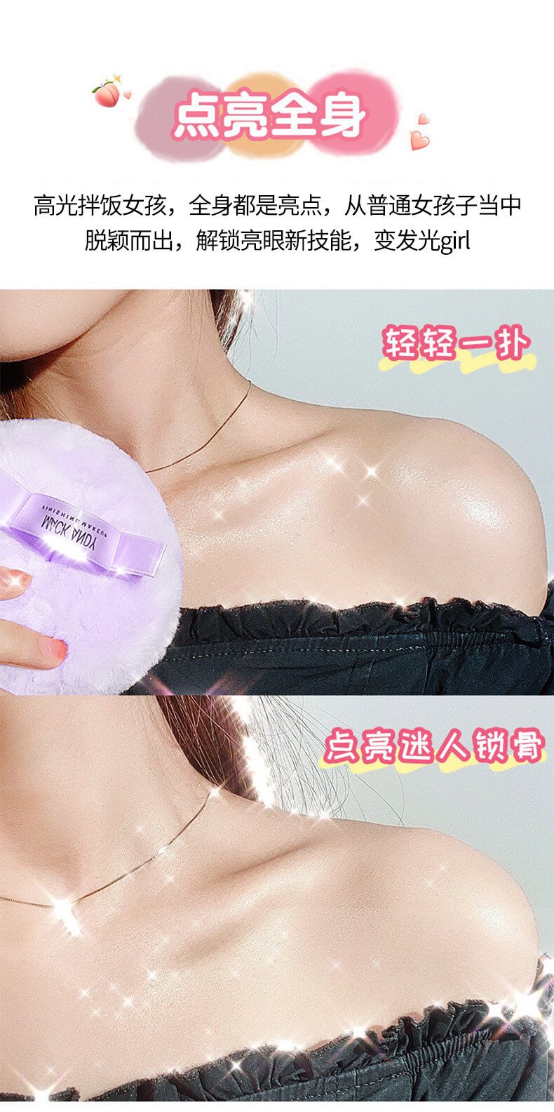 Radiant Glow: Taro Bubble Peach Shimmer Powder Ball