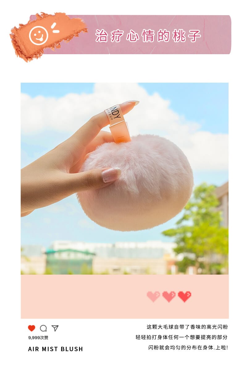 Highlight~ Taro Paste Bobo Peach Glitter Balls