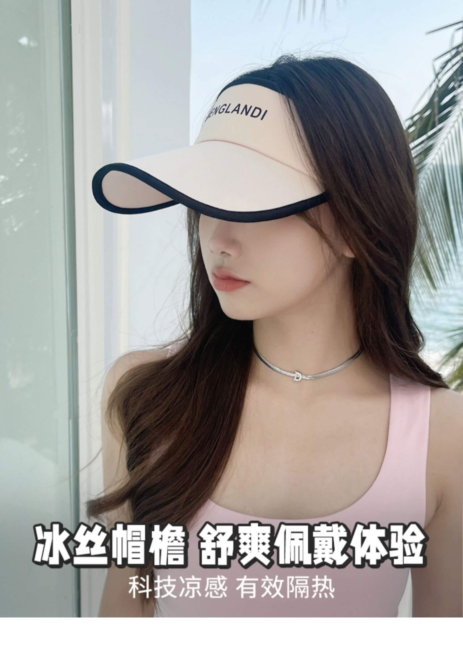Double-layer ice silk fabric strong shading empty peaked cap