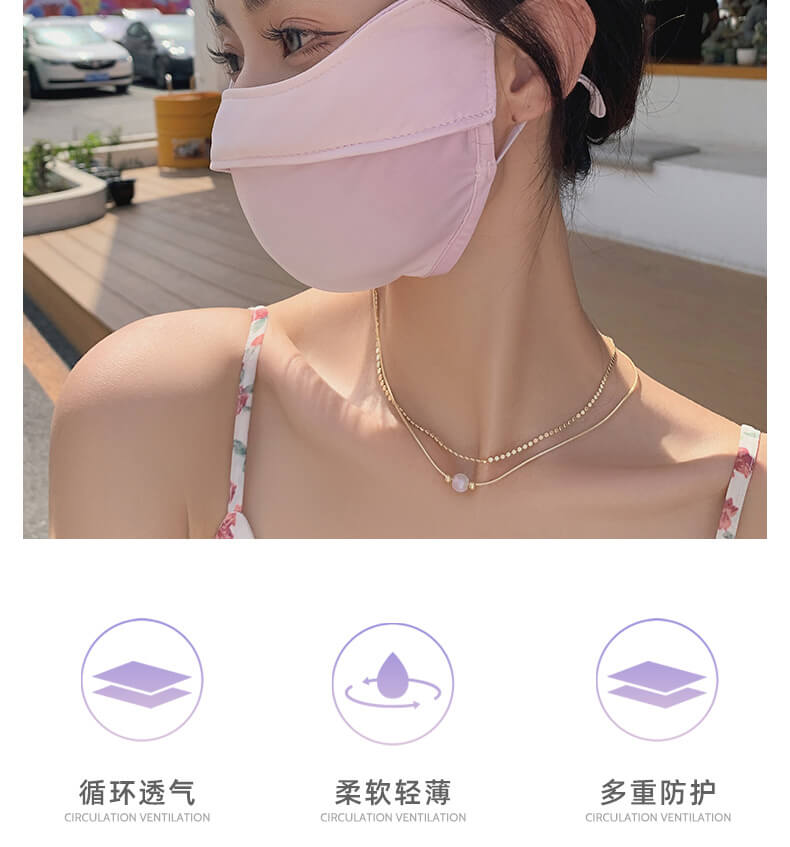Sweet Gradient Color Eye Protection Sunscreen Mask