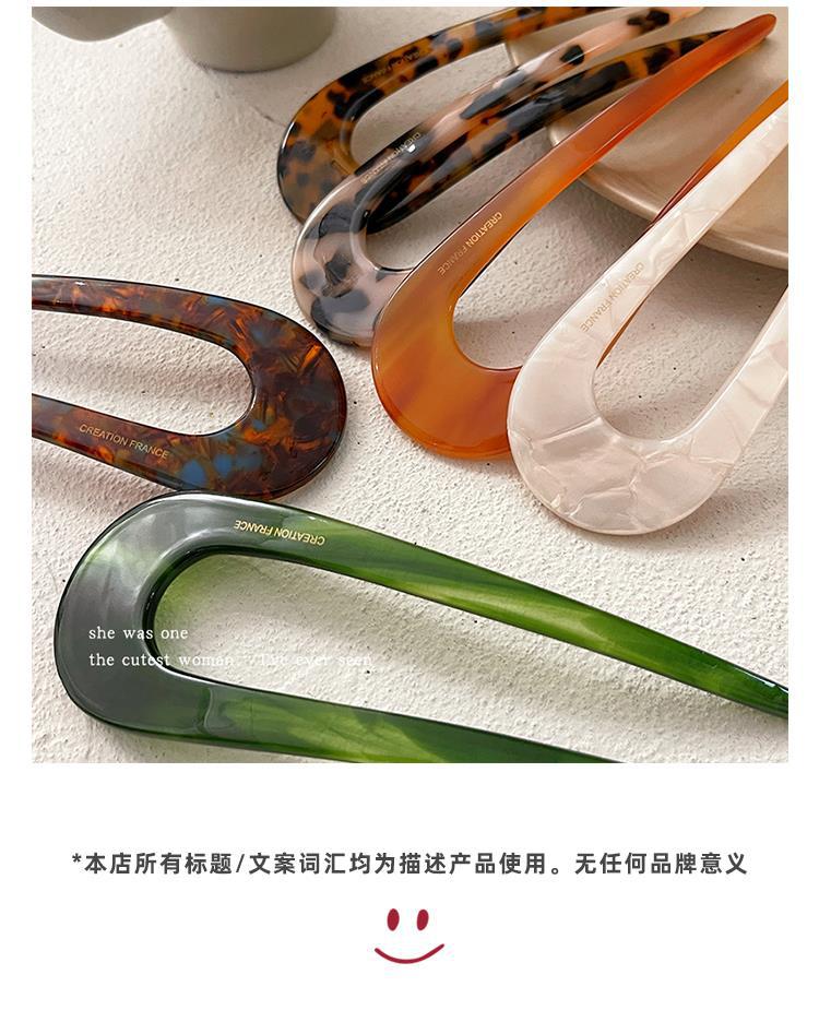 New Chinese style high-end acetic acid U-shaped hairpin with ball head