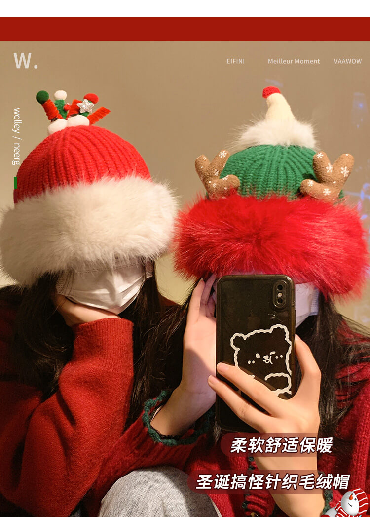 聖誕禮物~新款麋鹿秋冬毛線帽
