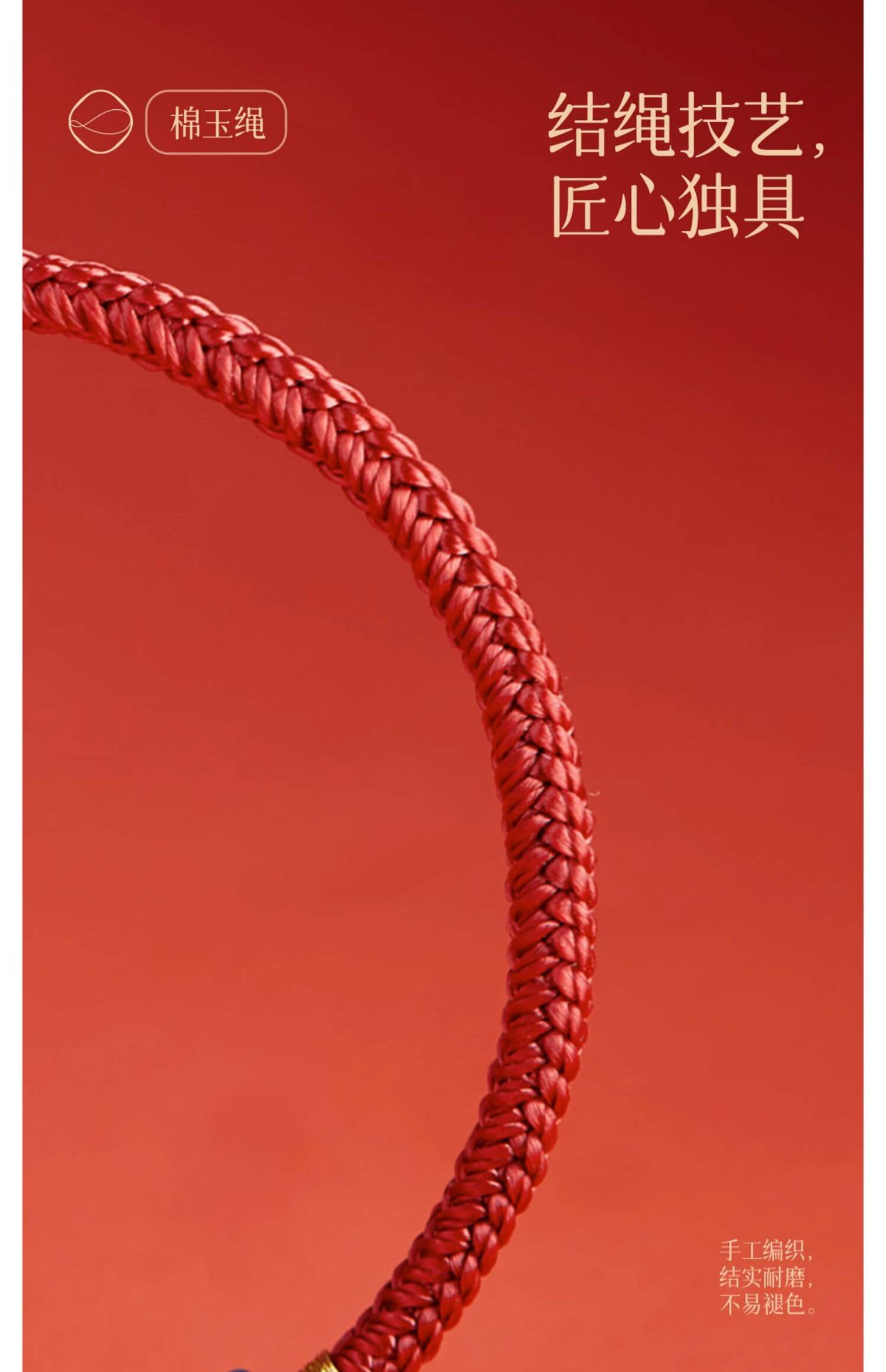 《雙聯永結》上岸金榜題名錦鯉紅繩手鏈