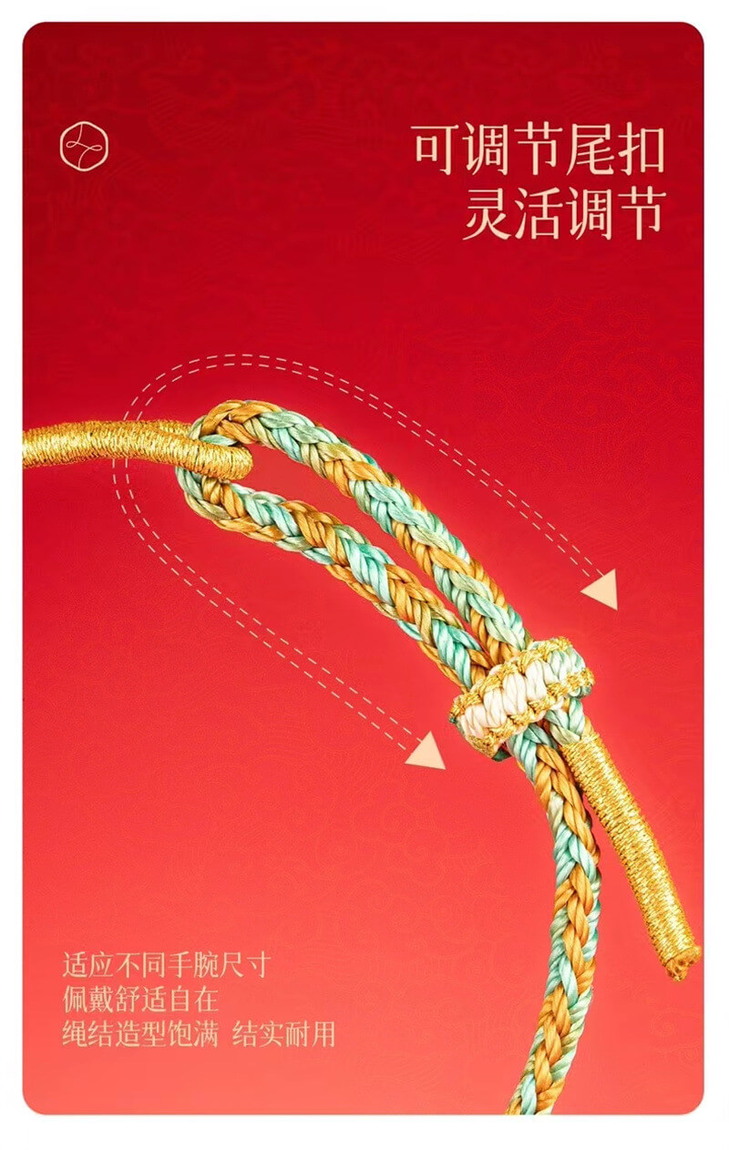 《千里江山》國風文創可串珠手繩