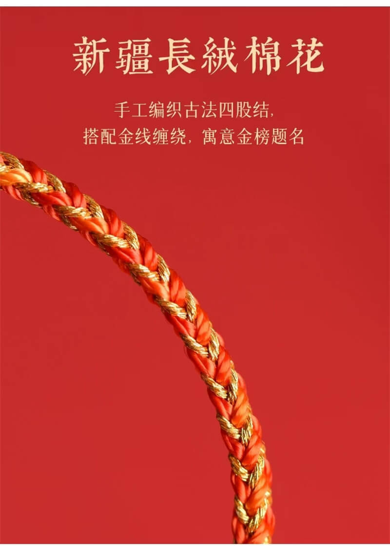 《五行龍運》龍年文昌結手繩紅繩
