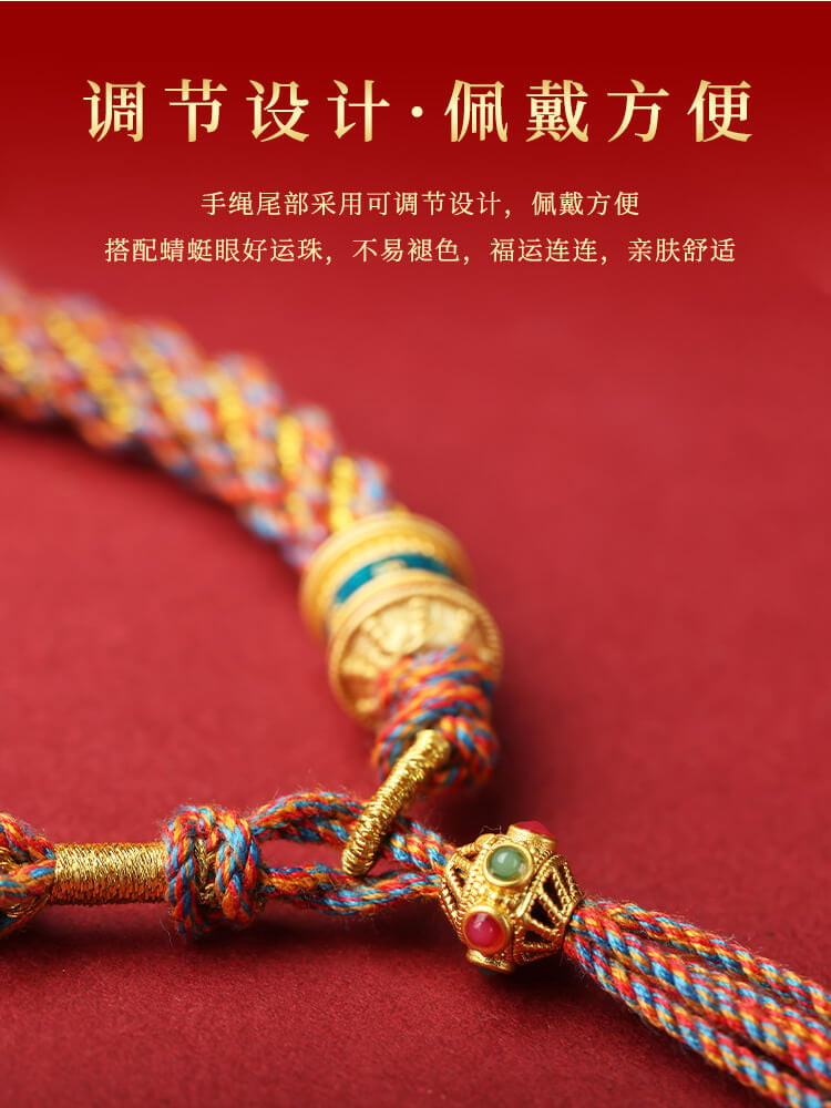 藏式手搓棉線五彩繩手鏈
