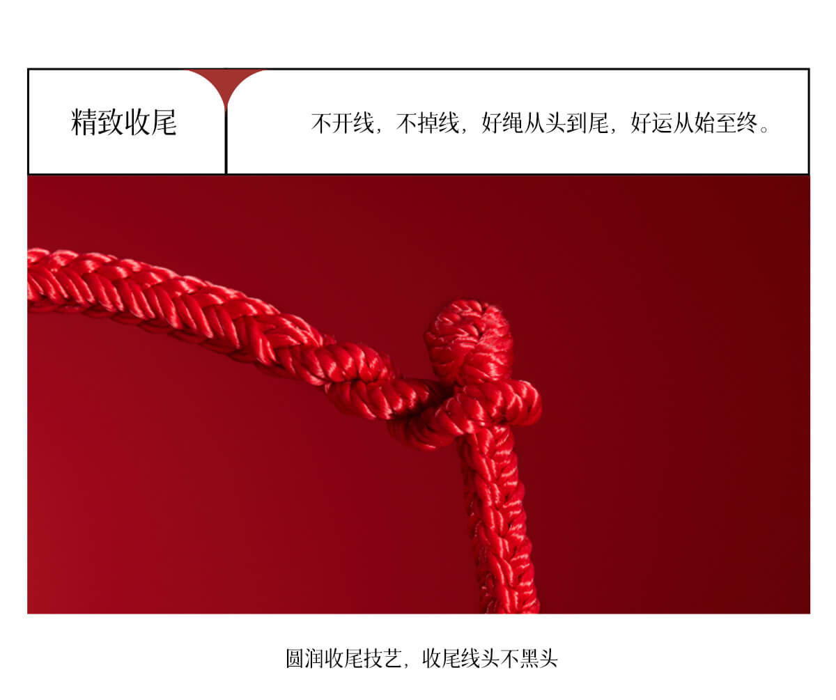 《瑞麟兆豐》男女本命年紅繩手繩