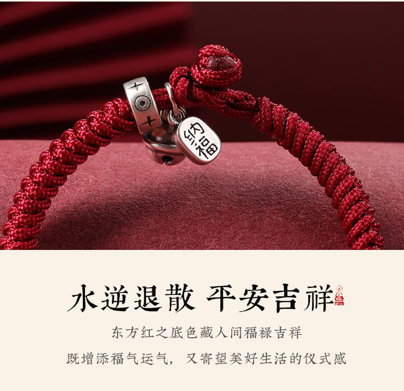 《金剛結》古法純銀鈴鐺紅繩編織手繩