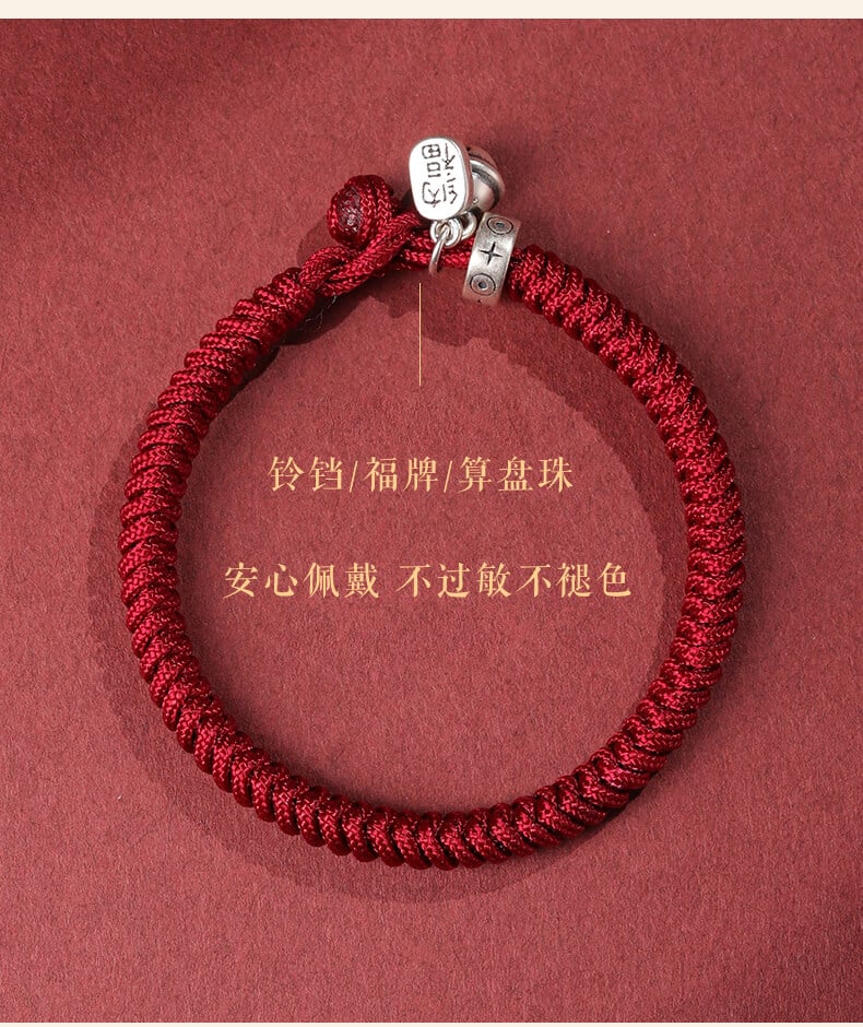 《金剛結》古法純銀鈴鐺紅繩編織手繩