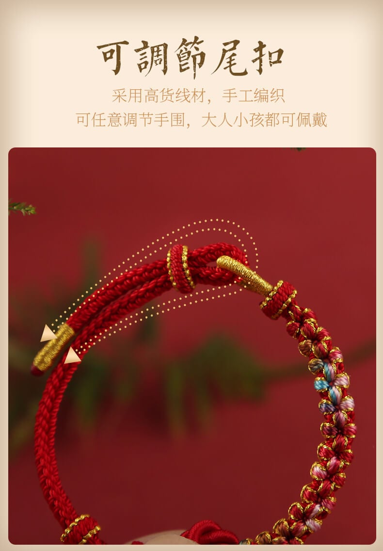 《曼陀羅》桃花結可穿黃金珠子DIY手繩