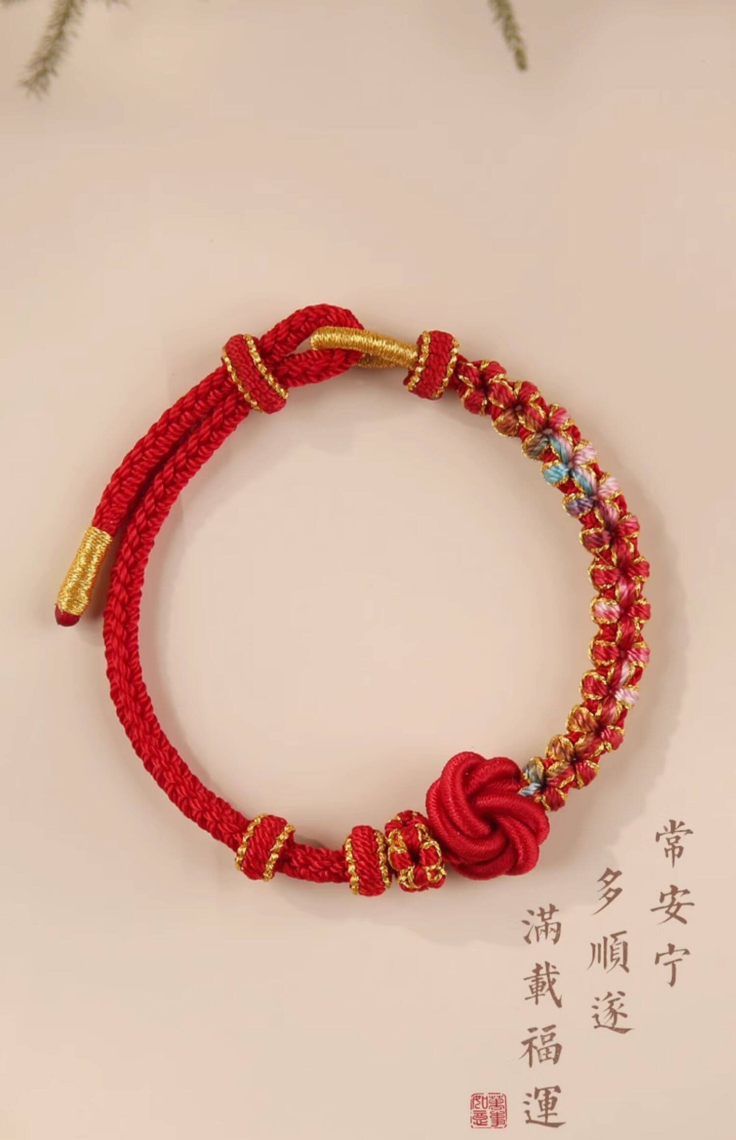 《曼陀羅》桃花結可穿黃金珠子DIY手繩