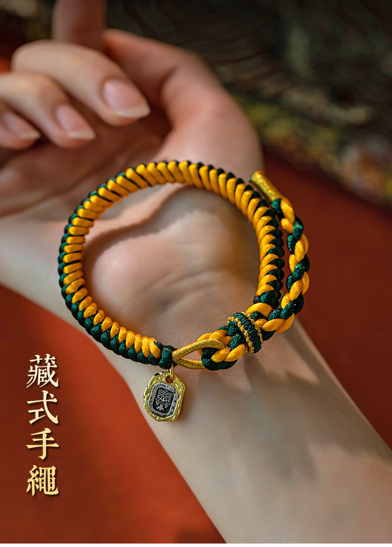 《紮基拉姆》西藏式民族風手工编织男女手繩