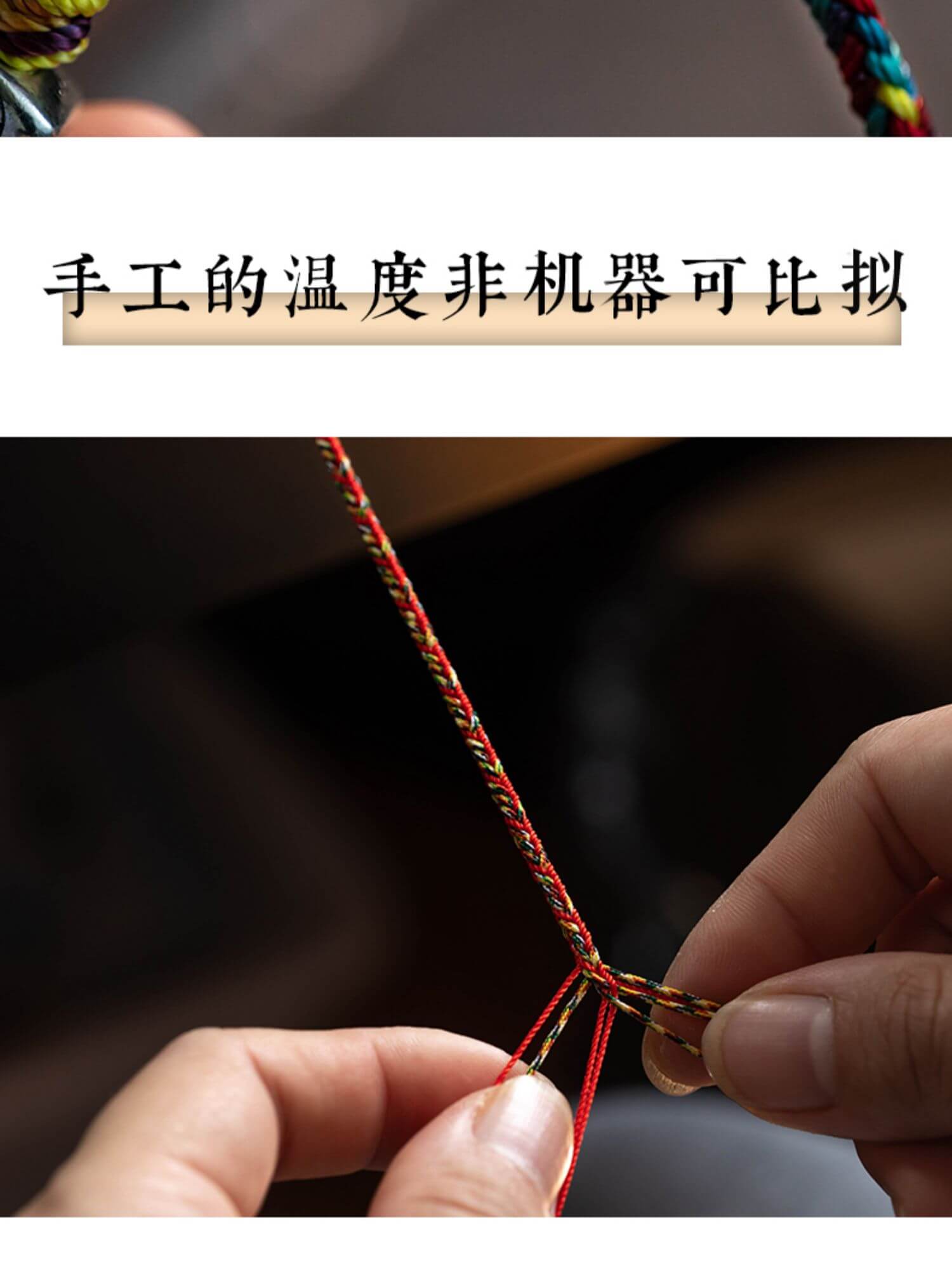 《小福粽》端午節銀粽子五彩色手繩