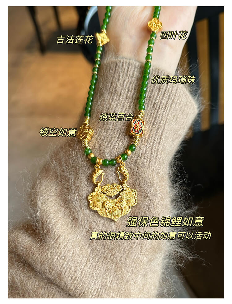 《平安錦鯉》碧玉如意綠瑪瑙古法平安鎖項鏈