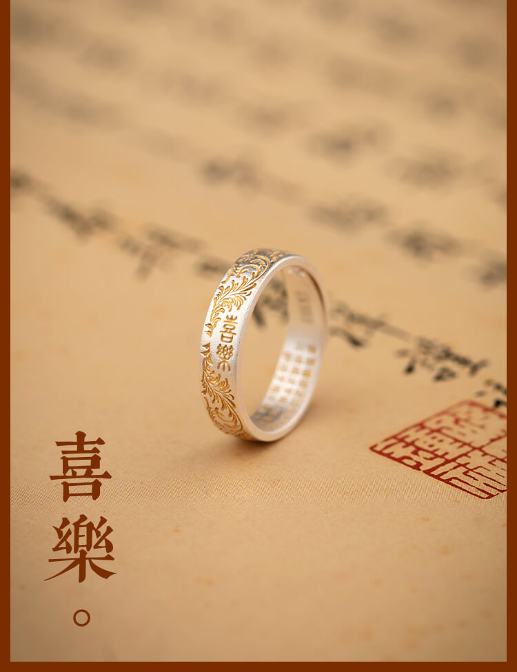 「Peace and Joy」 925 Silver Tang Grass Pattern Gilded Heart Sutra Open Ring