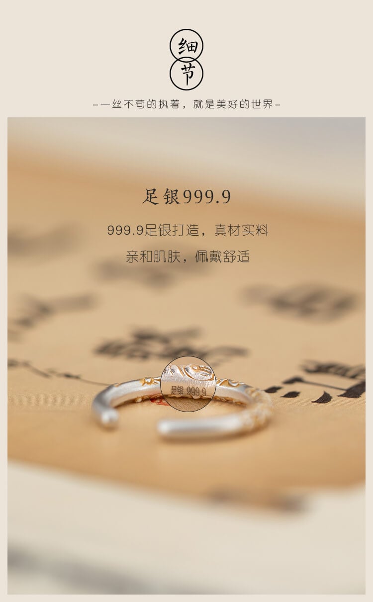 「櫻簇」925銀精雕櫻花朵戒指環