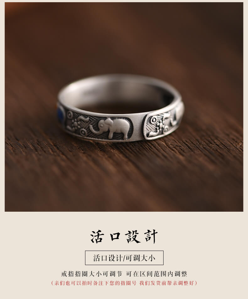 「吉象」925銀琺瑯戒指男女中古民族風指環