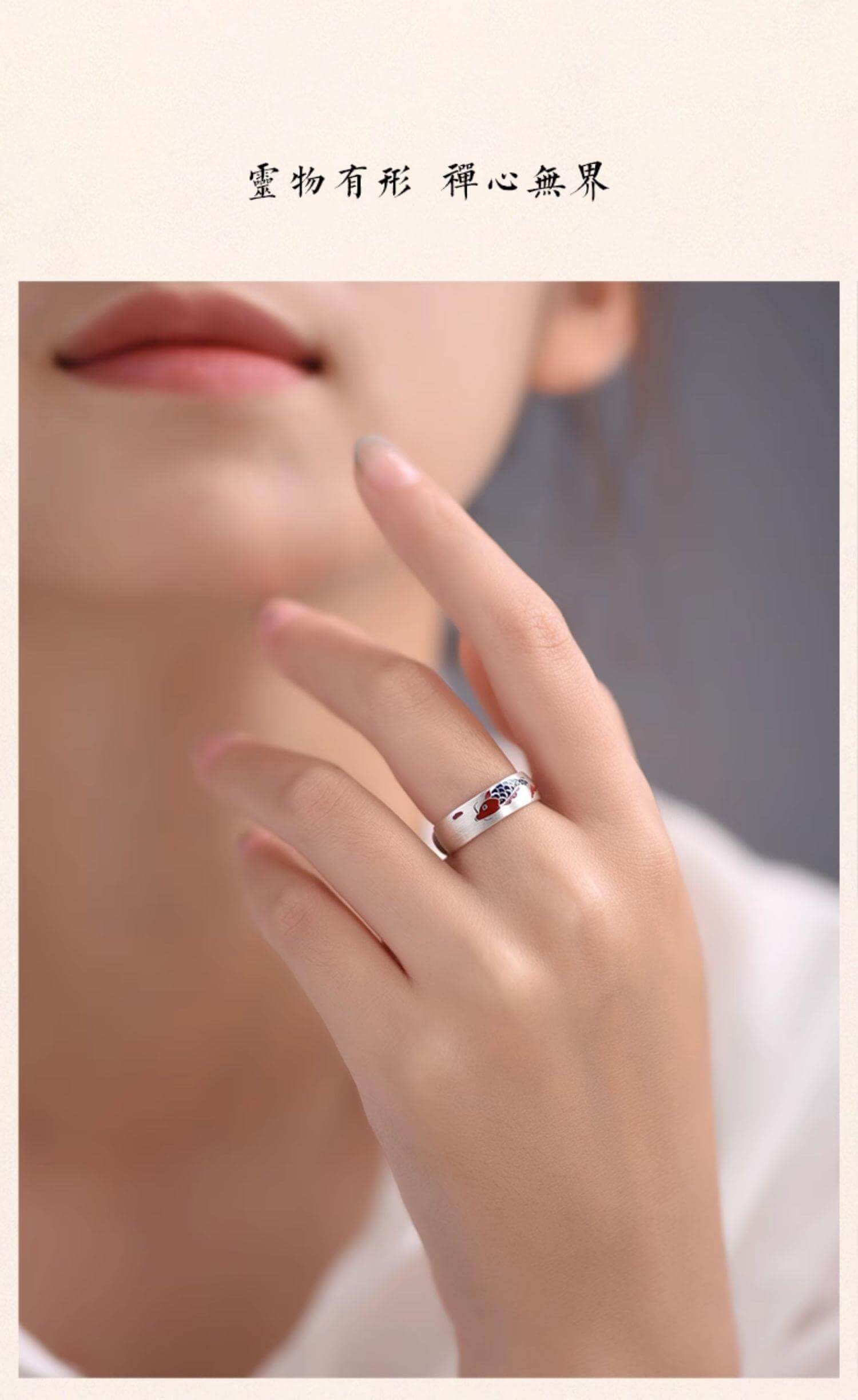 「Lucky Koi」 925 Silver Cloisonné Koi Ring