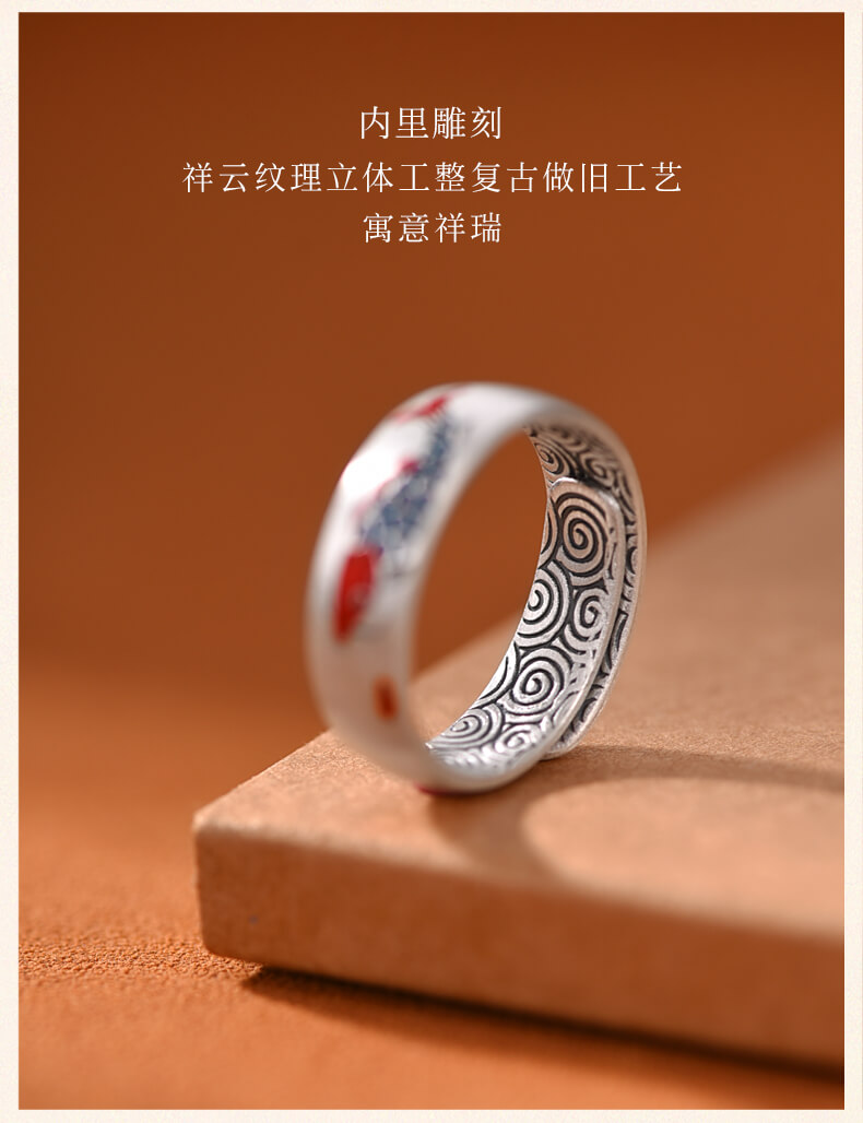 「好運錦鯉」925銀錦鯉琺瑯戒指