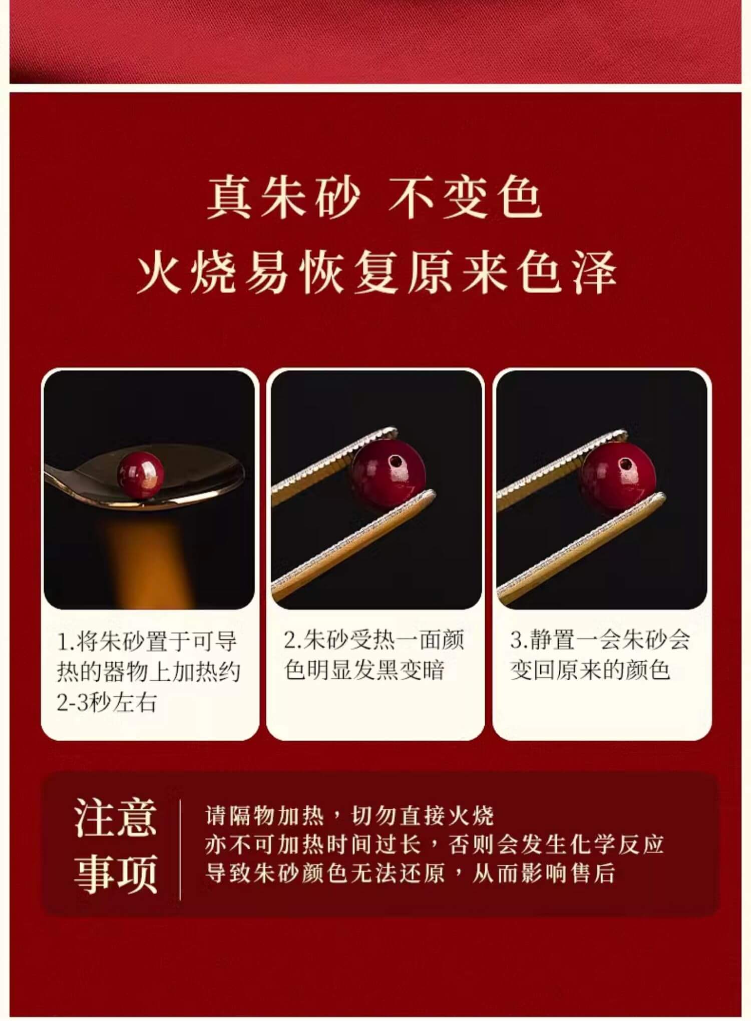 《Good Fortune Year after Year》 Natural Strawberry Crystal Cinnabar Bracelet
