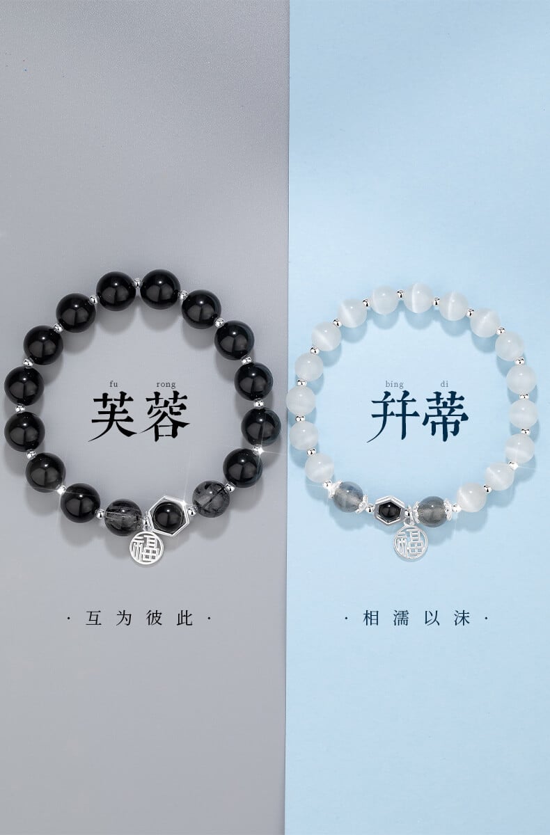 《Twin Lotus》 925 Silver Black Obsidian Couple Bracelet
