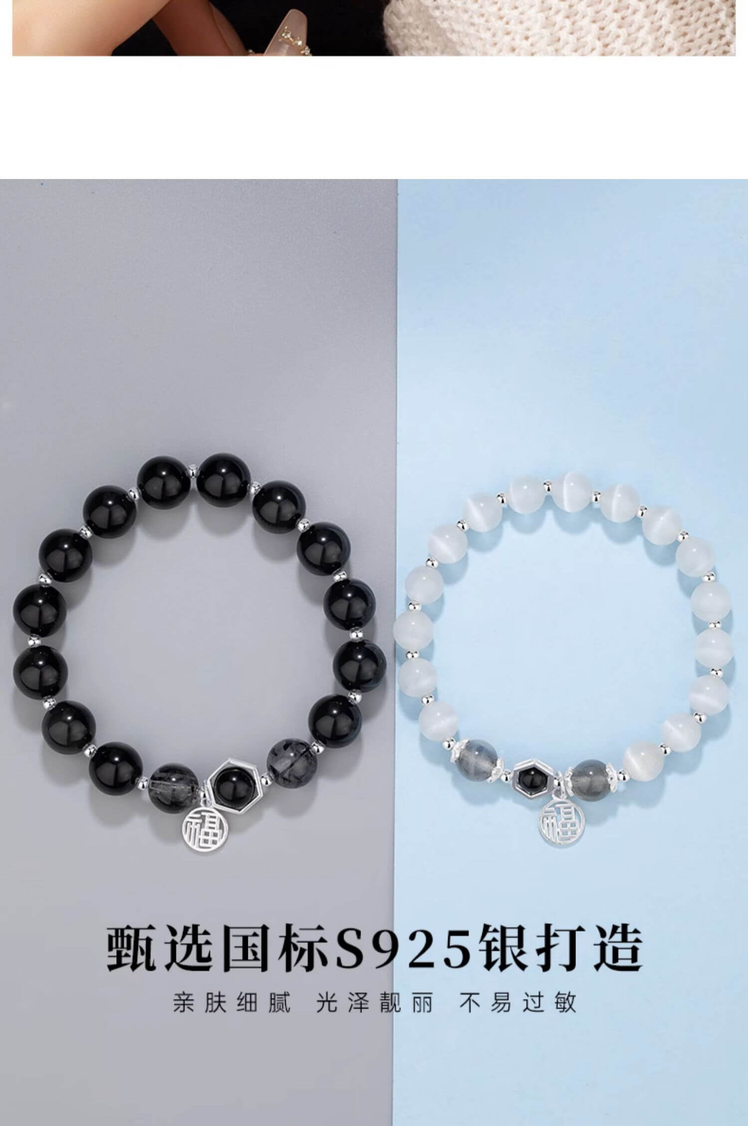《Twin Lotus》 925 Silver Black Obsidian Couple Bracelet
