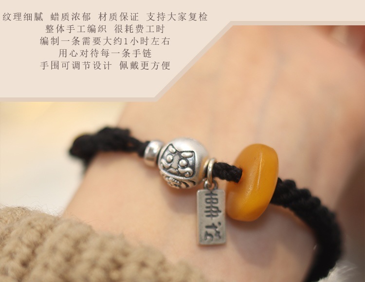 《Make Your Dreams Come True》 Natural Beeswax Ethnic Style Bracelet