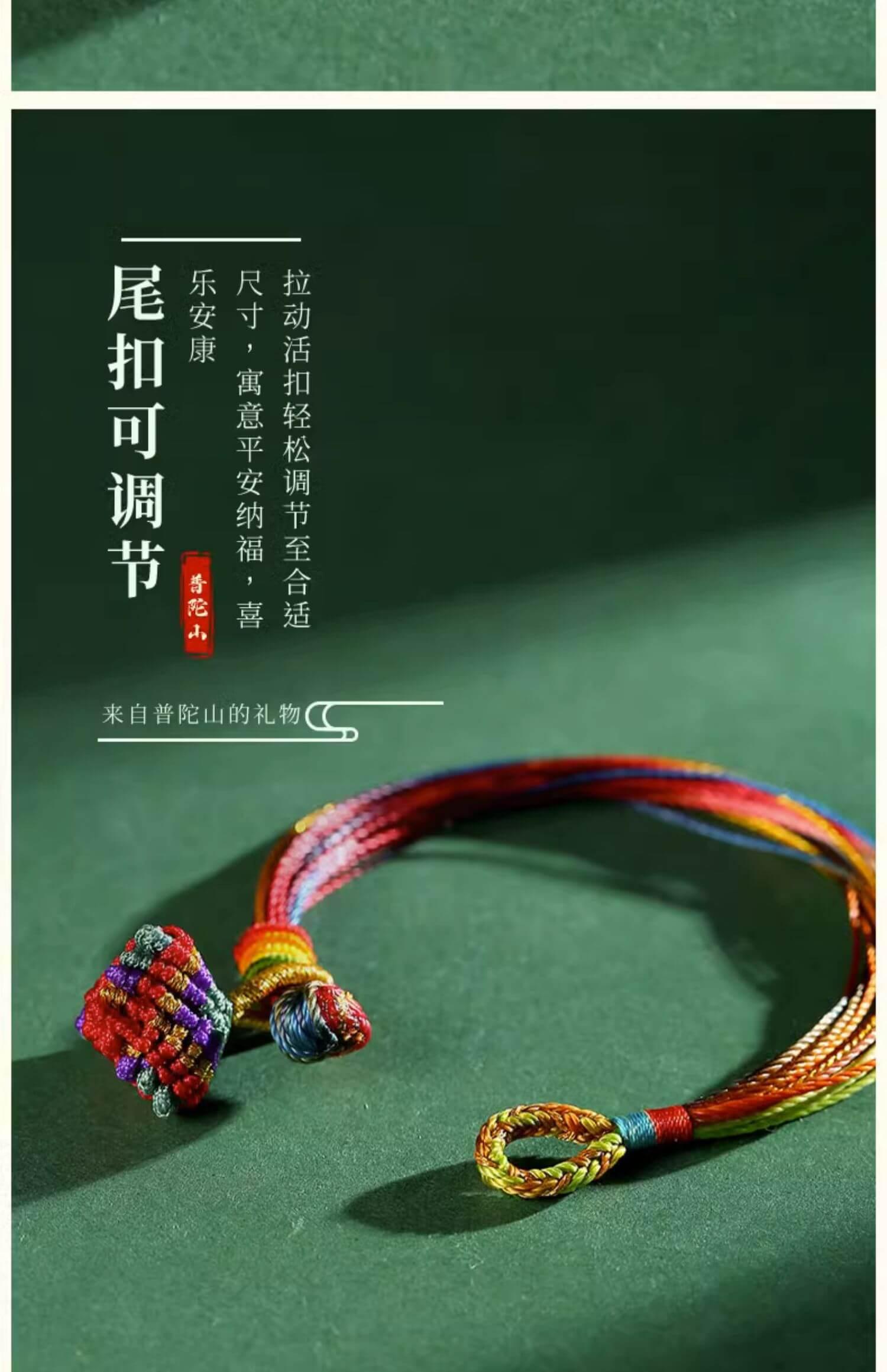 《Colorful Rice Dumplings》 Dragon Boat Festival Children's and Adults' Good Luck Colorful Rope