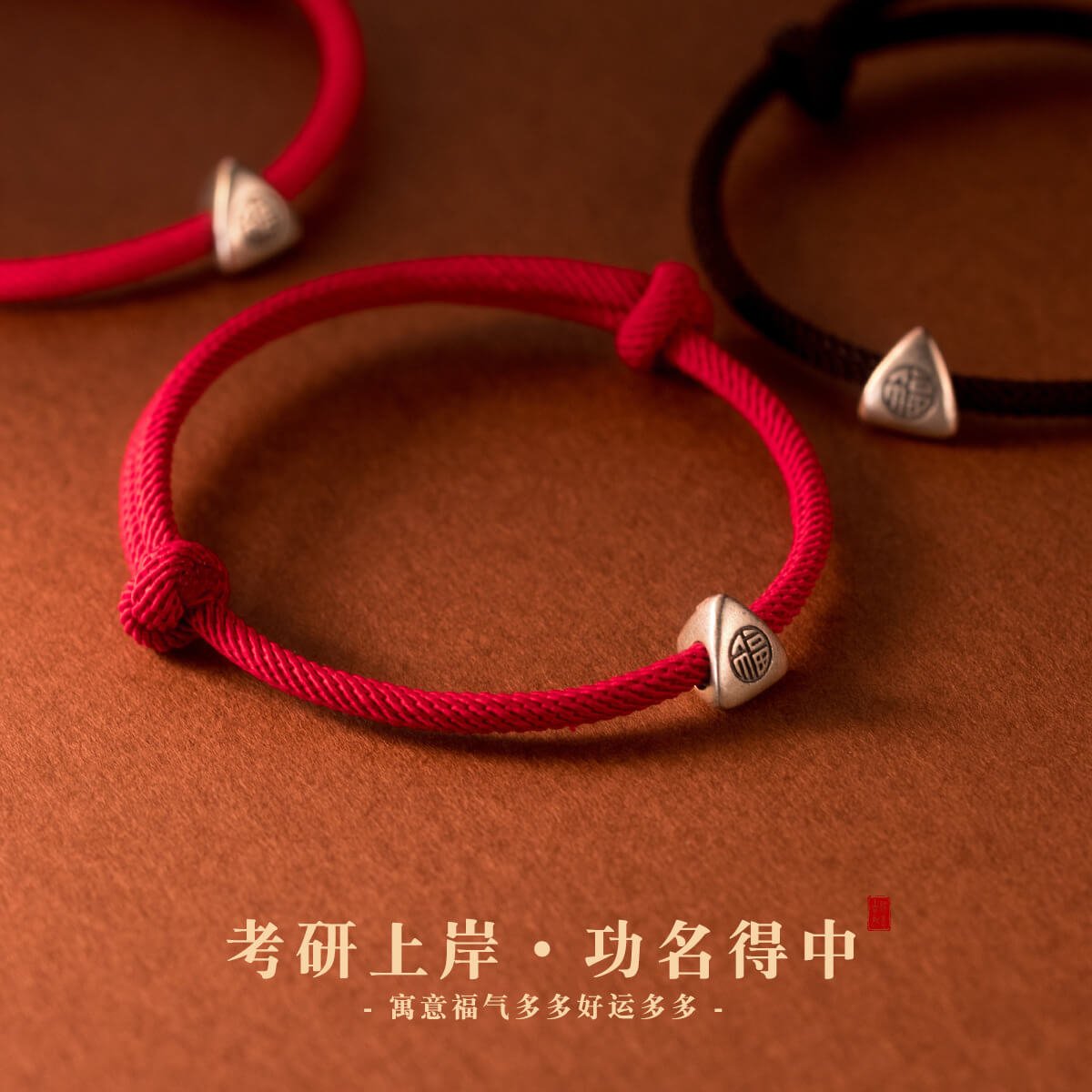 《Little Silver Zongzi》 Dragon Boat Festival Mini Blessing Zongzi Red Rope Bracelet