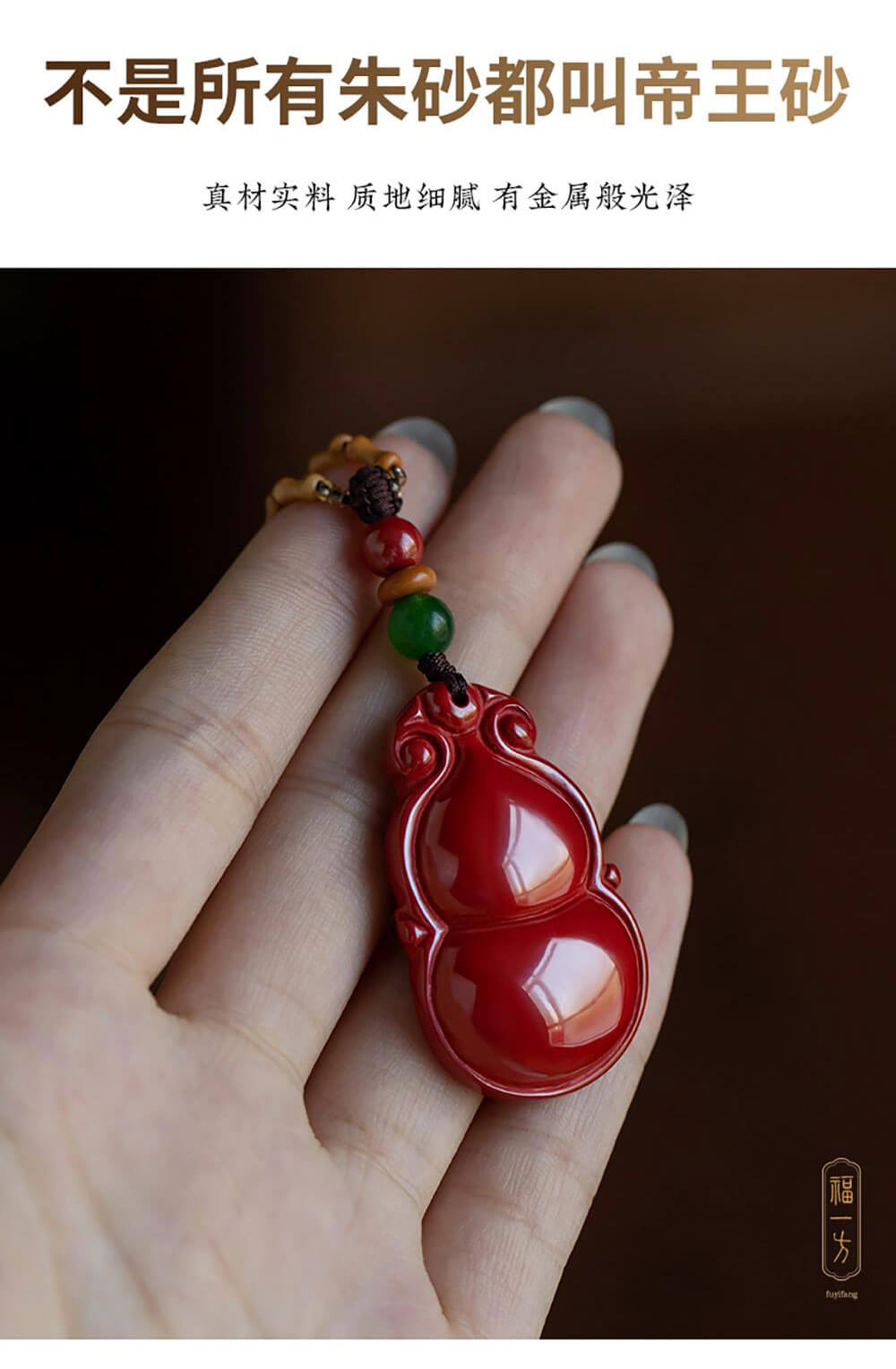 《Unity and Harmony》 Red Sand Fortune Gourd Pendant Necklace