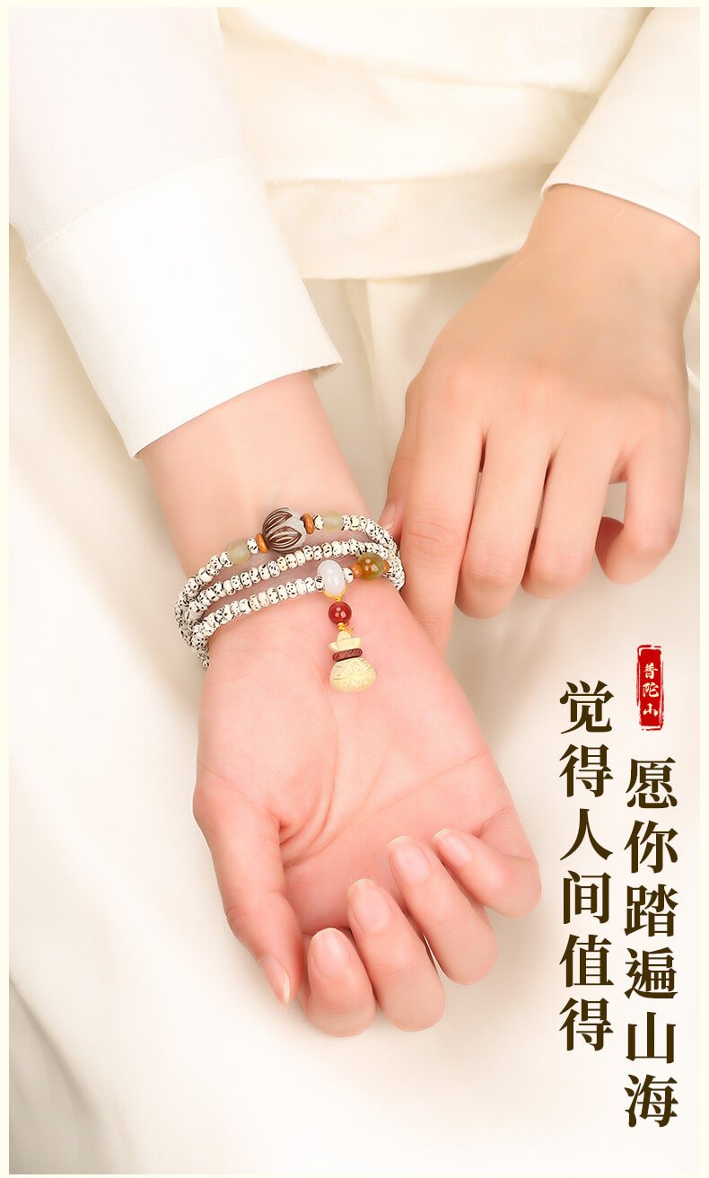 《Star and Moon Bodhi》Miniature Native Bead Multi-Gem Bracelet