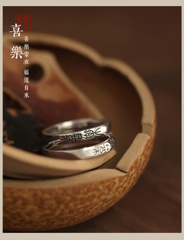 「Peace and Joy」 925 Silver Antique Style Plain Ring