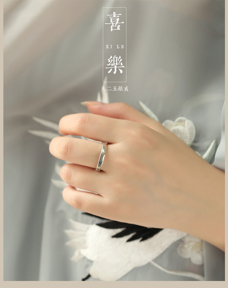 「Peace and Joy」 925 Silver Antique Style Plain Ring