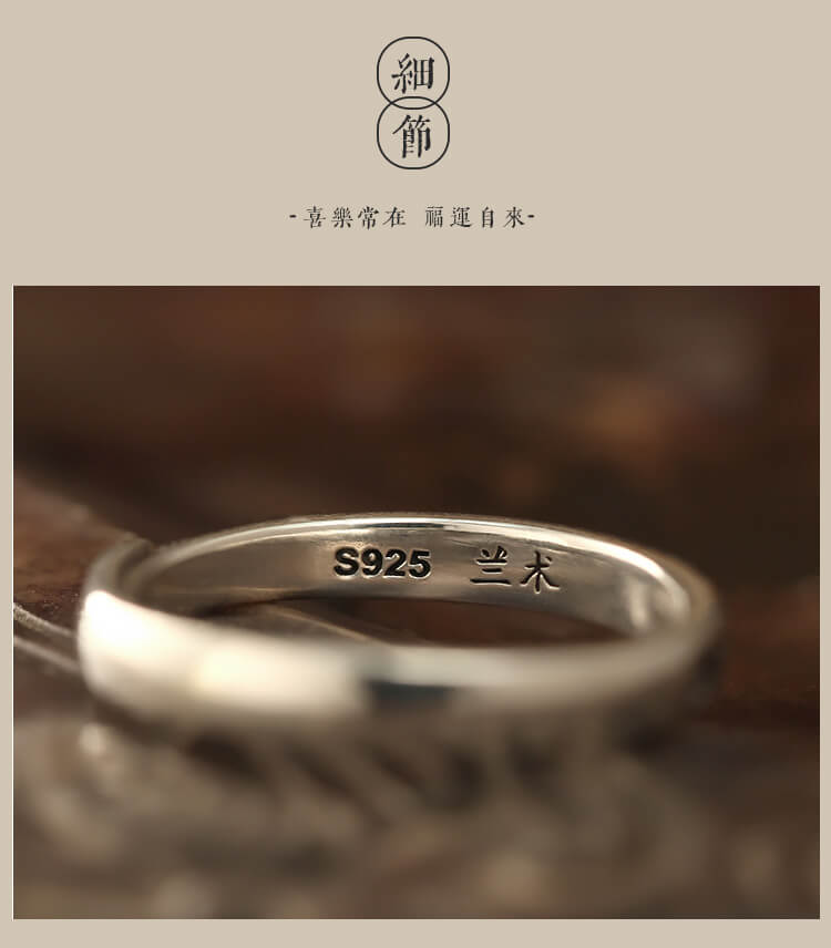 「平安喜樂」925銀古法素圈古風戒指