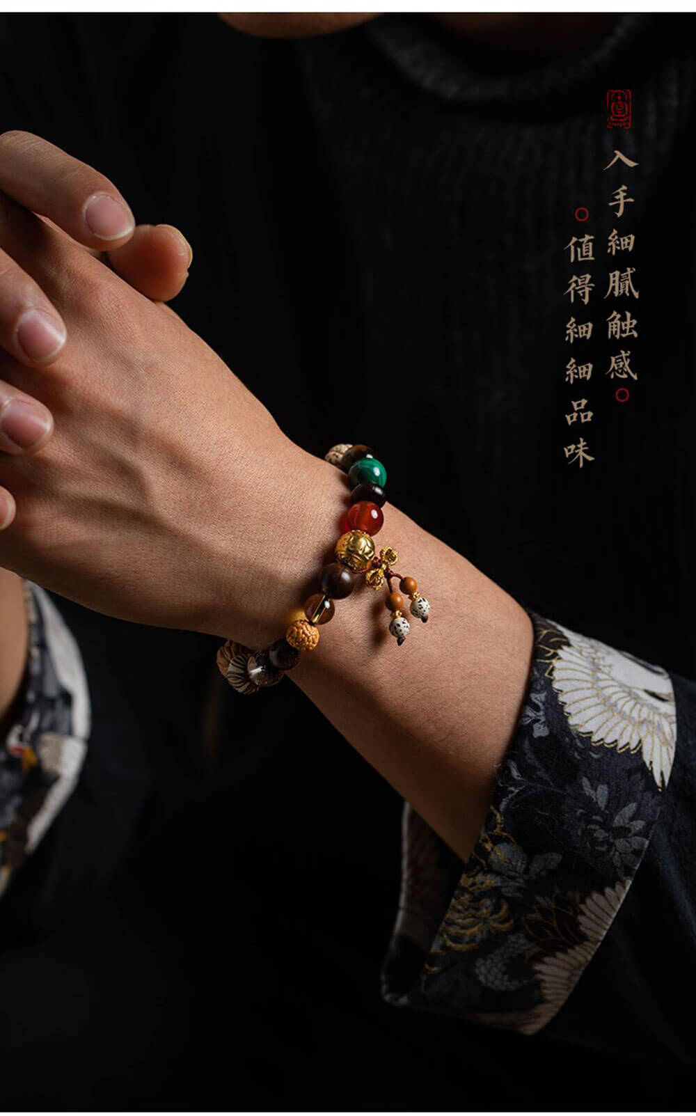 《Multiplying Blessings》 Tibetan Eighteen-Spinner Treasure Bracelet Couples' Hand Chain