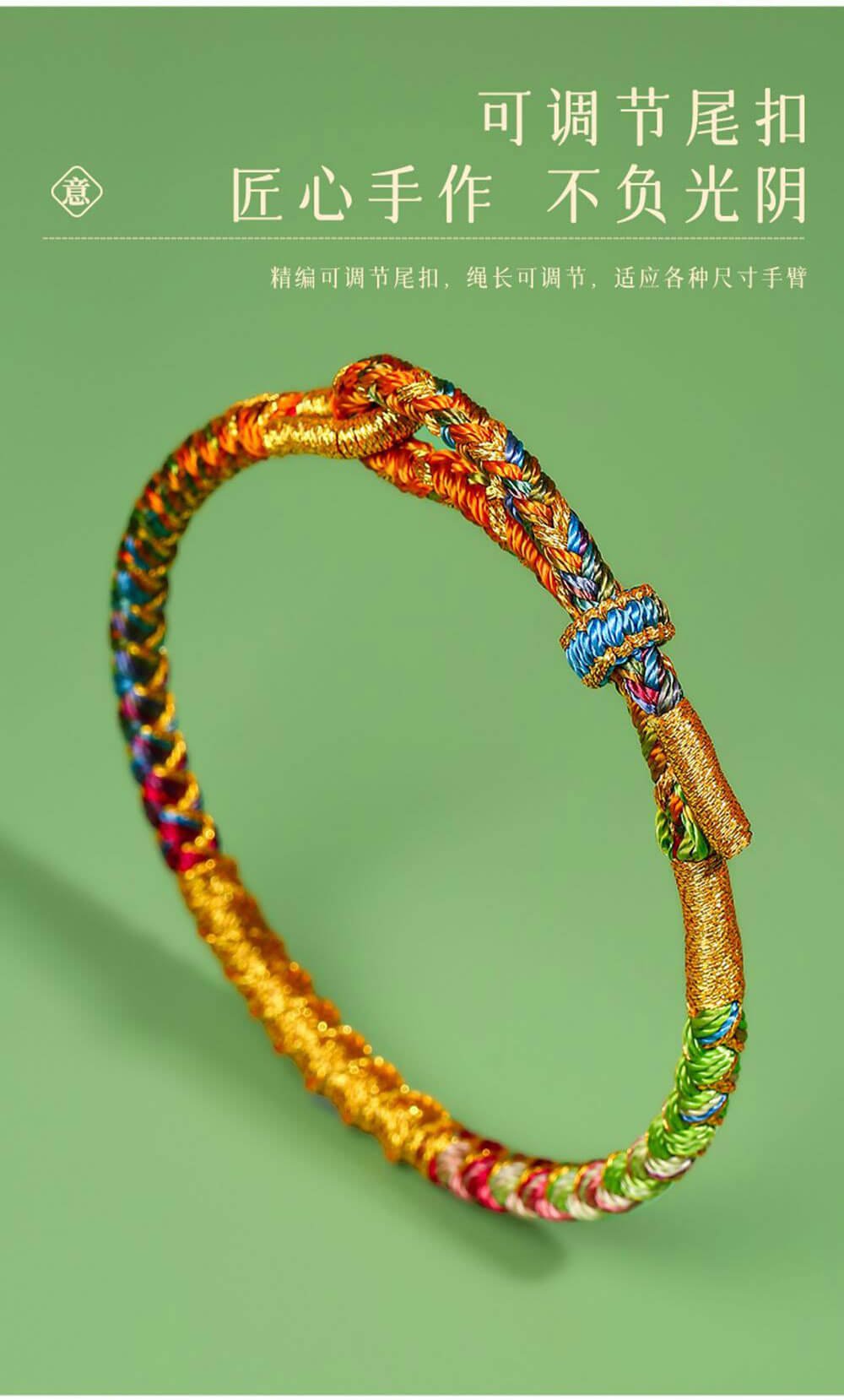 《Dragon Scale Rainbow Rope》 Handcrafted Dragon Boat Festival Woven Bracelet