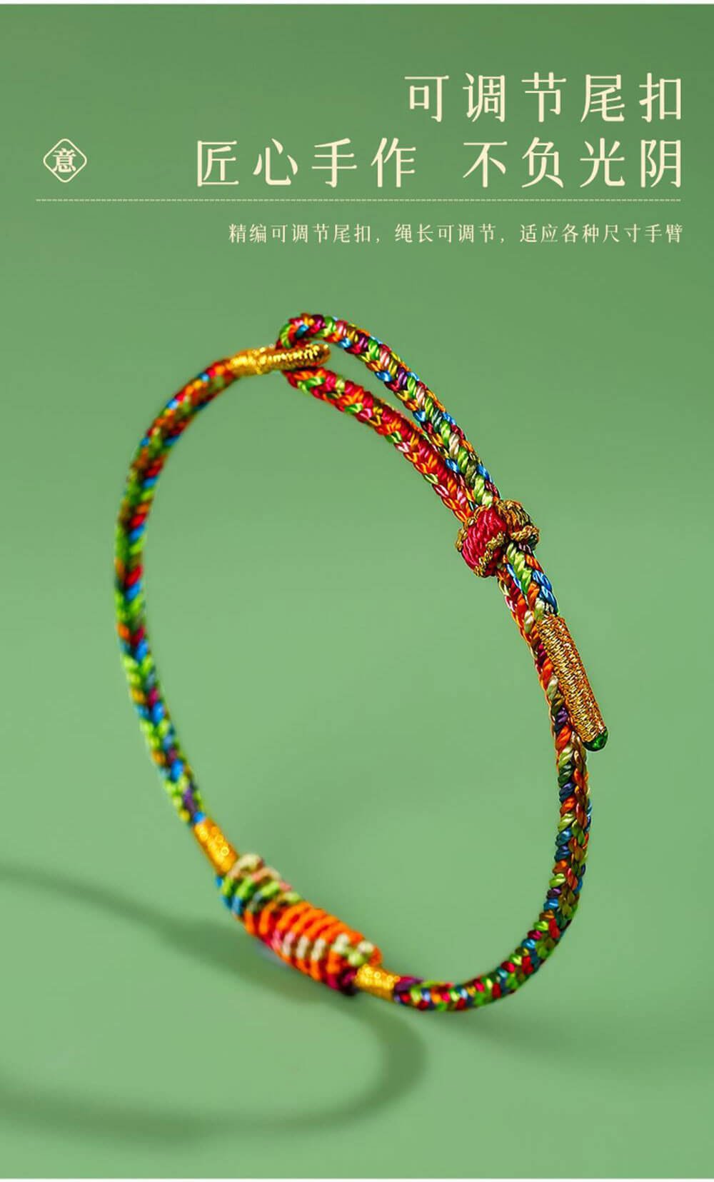 《Dragon Boat Festival Rainbow Rope》 Traditional Handwoven Multicolored Rope for Dragon Boat Festival
