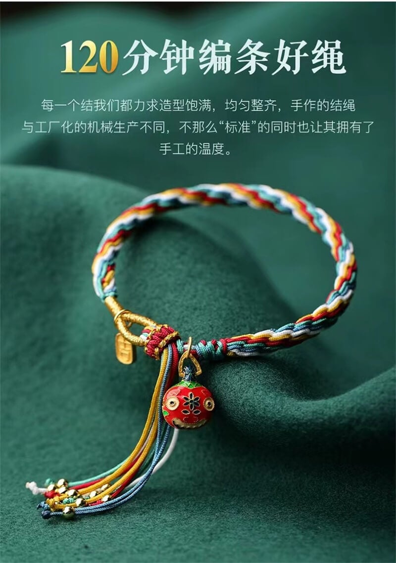 《Wishful Colors, Welcoming Health》 Dragon Boat Festival Multicolored Rope with Gilded Beast