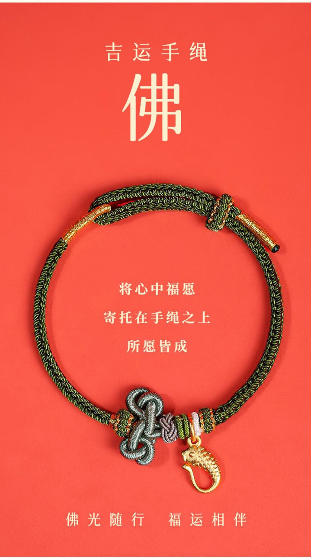 《Top of the Class》 Passing Exams with Flying Colors Ascended Koi Lucky Bracelet