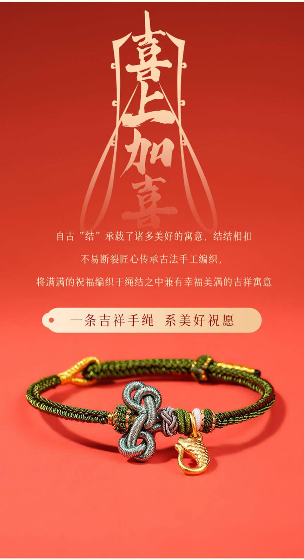 《Top of the Class》 Passing Exams with Flying Colors Ascended Koi Lucky Bracelet