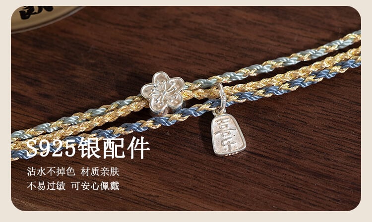 《Joy Blossoms at Plum Tips》 Traditional Chinese Style Floral Bracelet