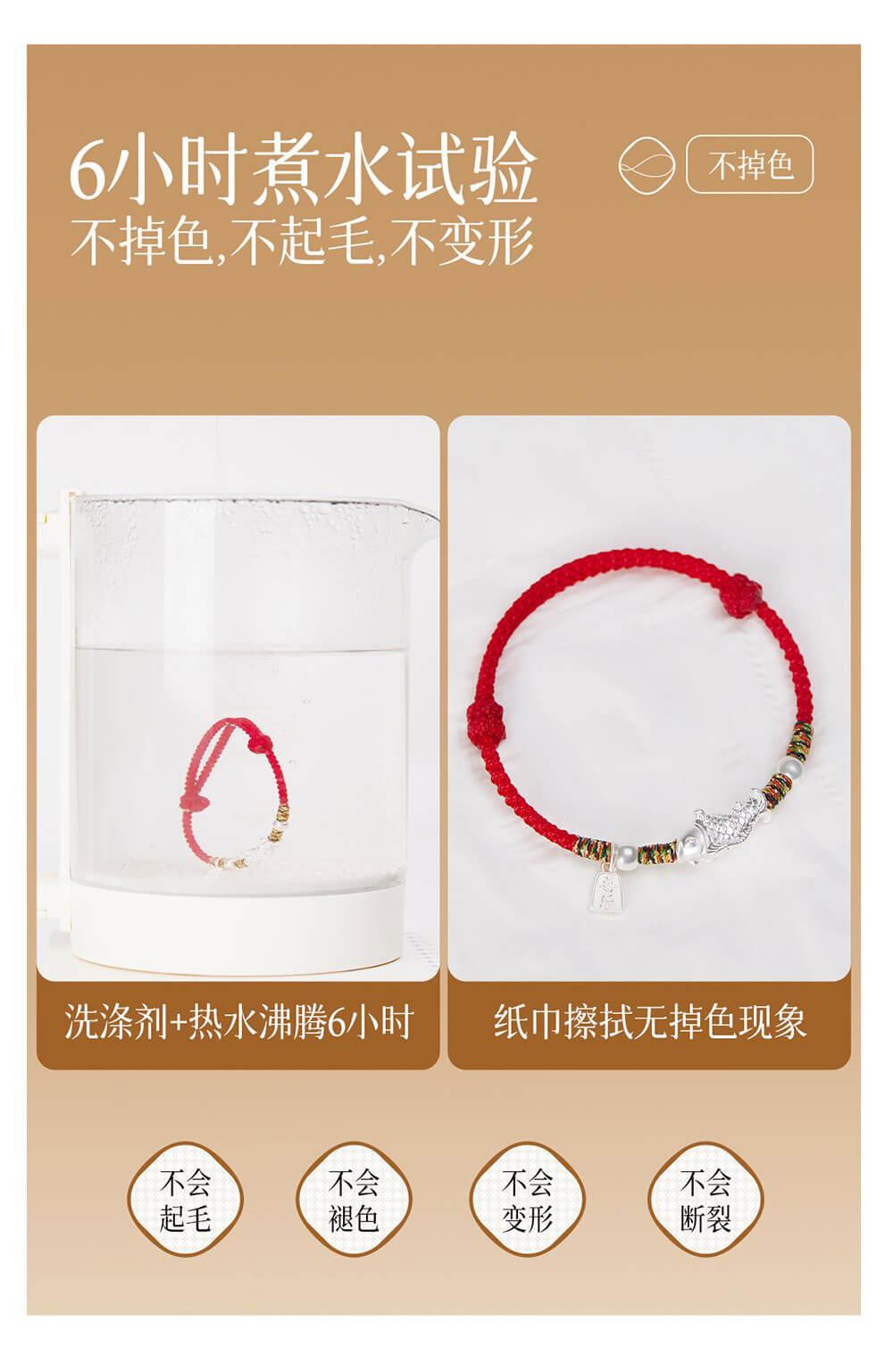 《Ascended Koi》 Silver Woven Bracelet with Koi Fortune Plaque