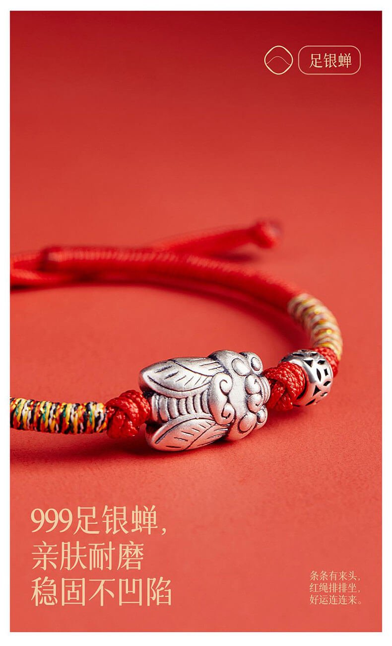 《Stunning Performance》 Silver Cicada Landing on Red Rope Bracelet for Passing Exams