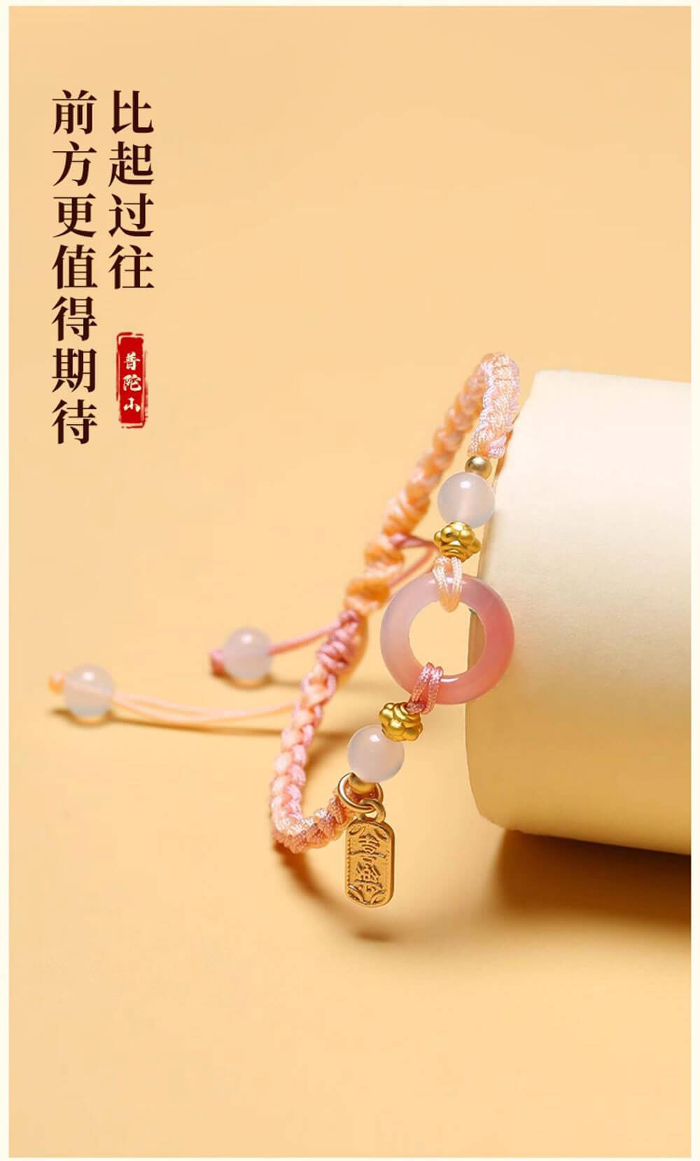 《Peace and Joy》 Agate Peace Buckle Woven Rope Bracelet