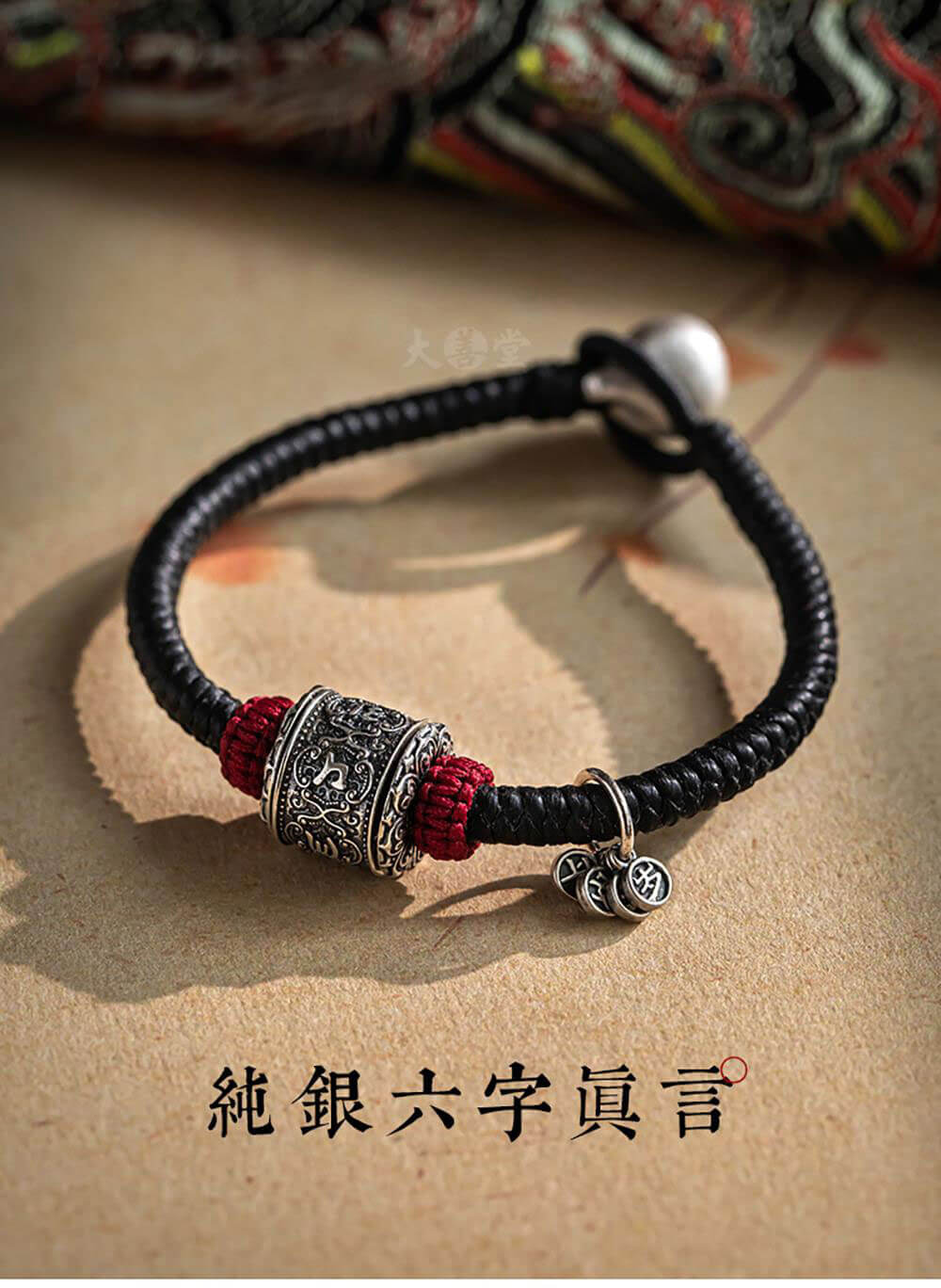 《Six-Syllable Mantra》 Pure Silver Six-Syllable Mantra Blessing Tibetan Style Bracelet