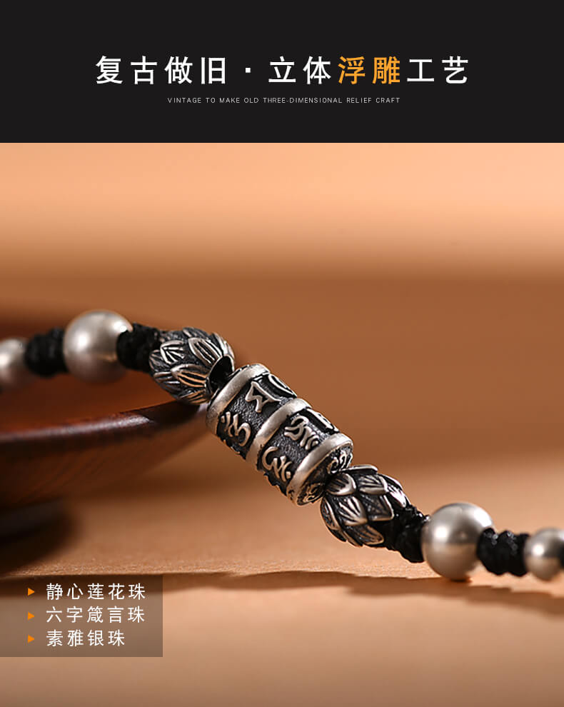 《Six-Syllable Mantra》 999 Pure Silver Lucky Bead Woven Bracelet